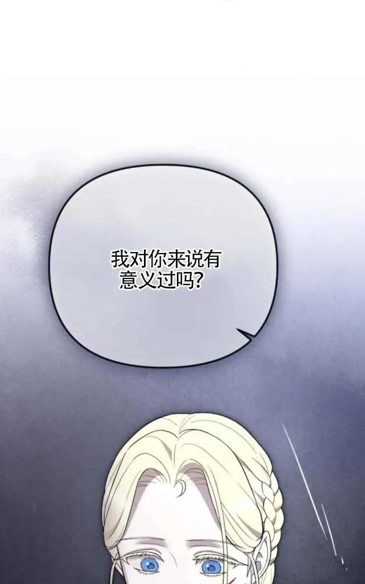 第41话 第40页