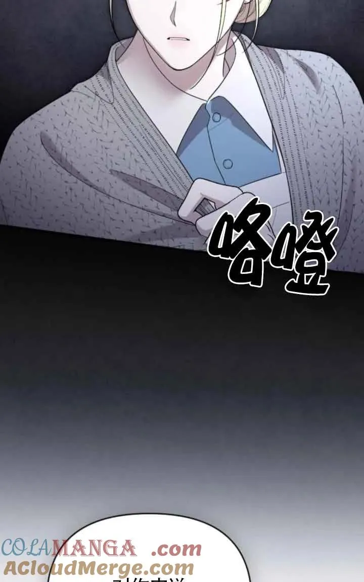 第41话 第41页