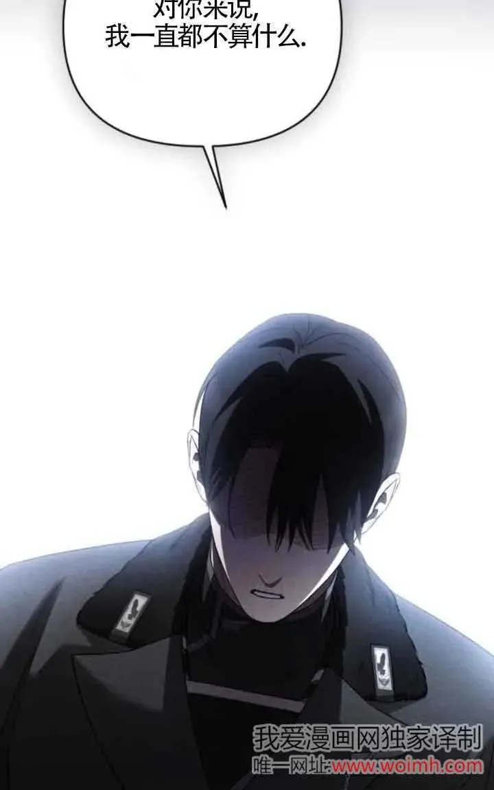 第41话 第42页