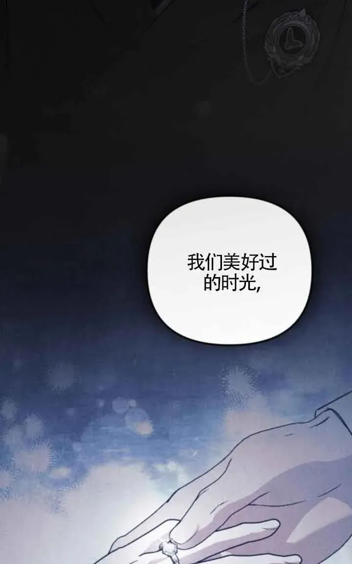 第41话 第43页