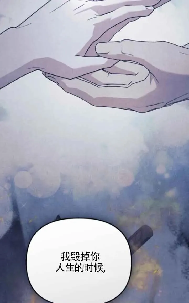 第41话 第44页