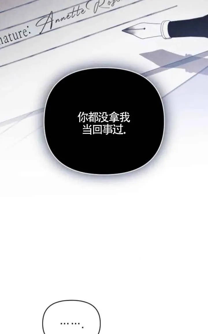 第41话 第47页
