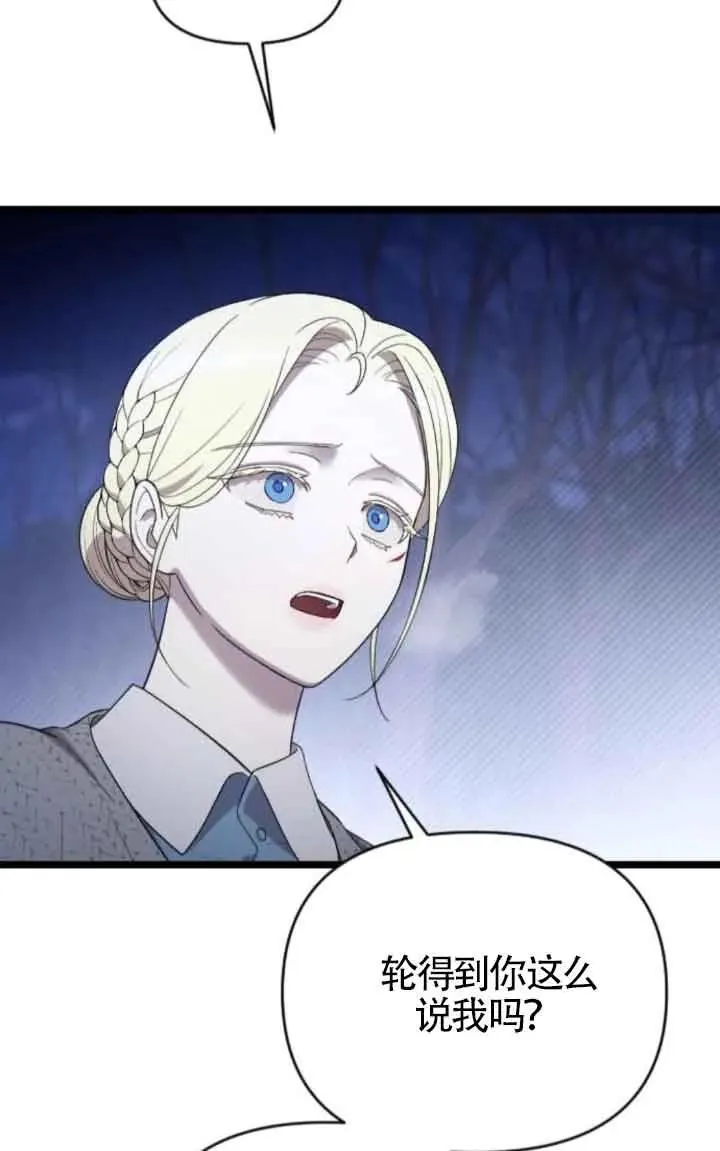 第41话 第48页