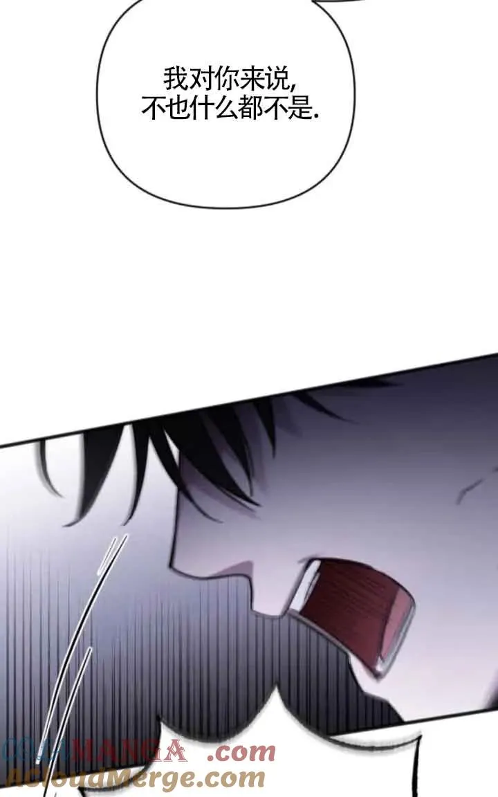 第41话 第49页