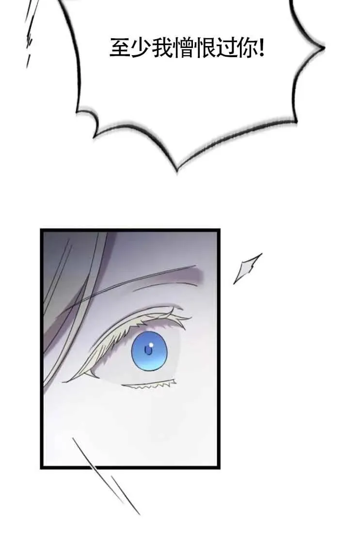 第41话 第50页
