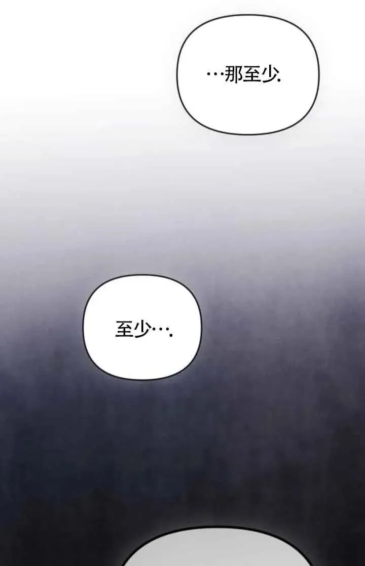 第41话 第51页