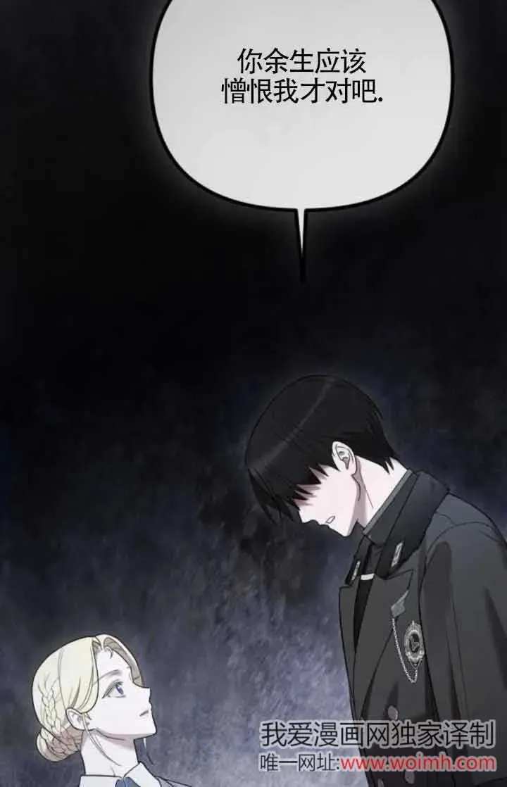 第41话 第52页