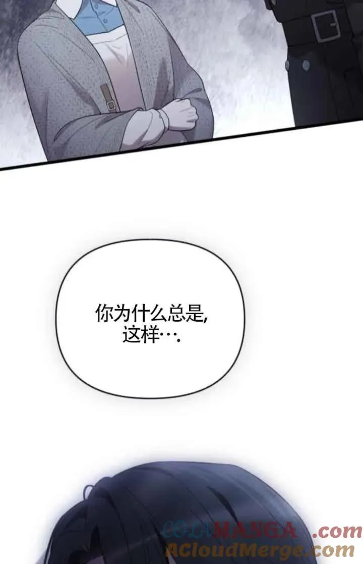 第41话 第53页
