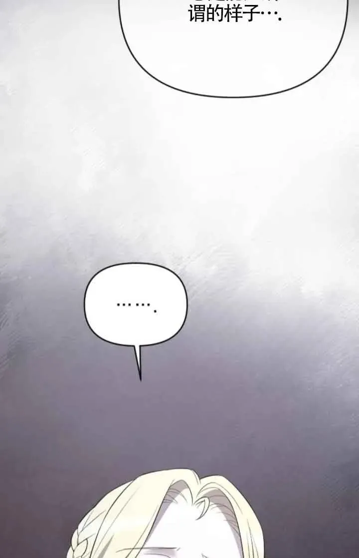 第41话 第55页