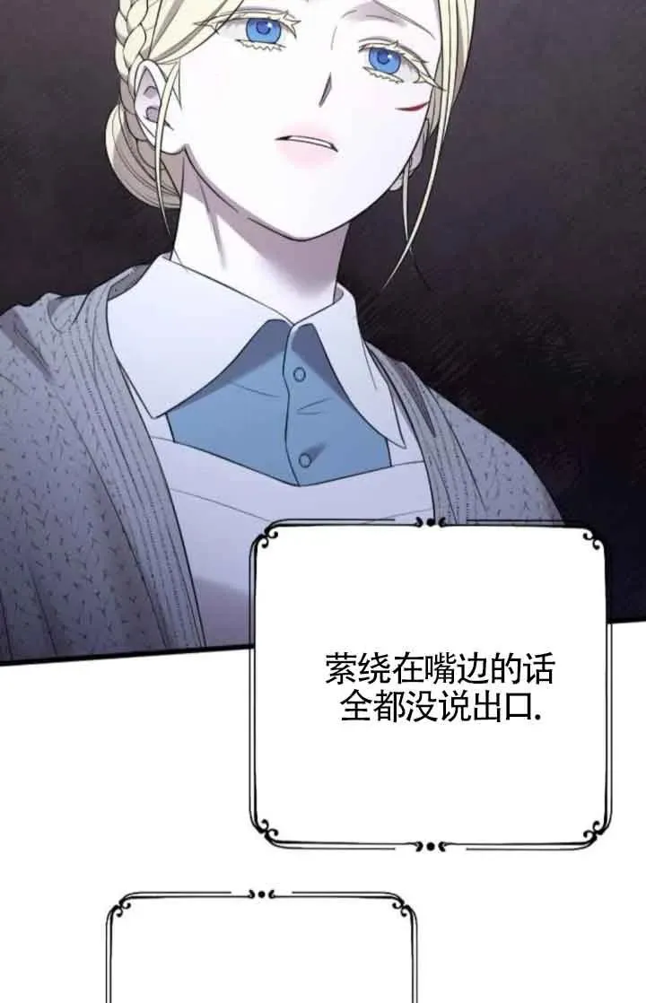 第41话 第56页
