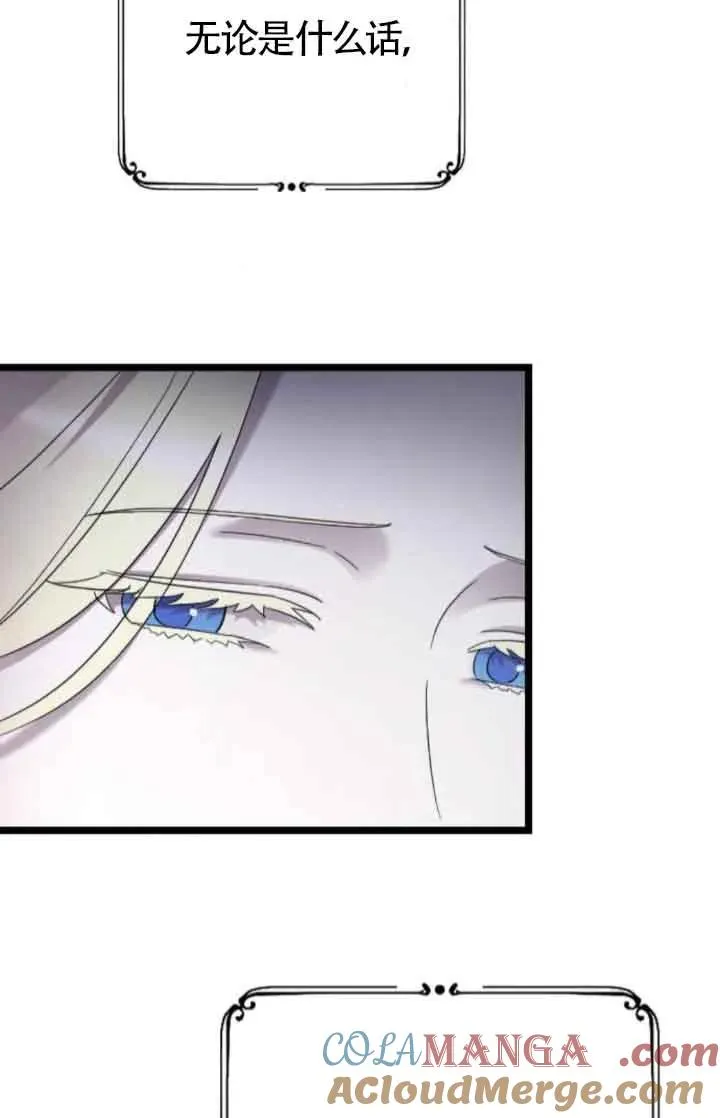 第41话 第57页
