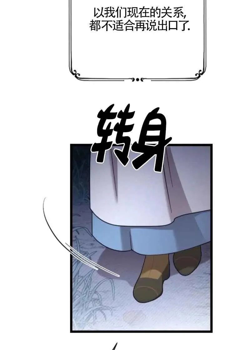 第41话 第58页