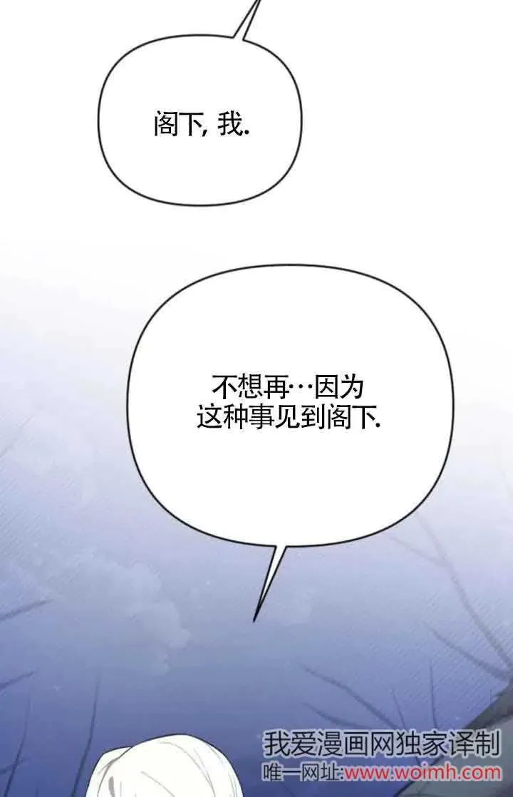 第41话 第59页