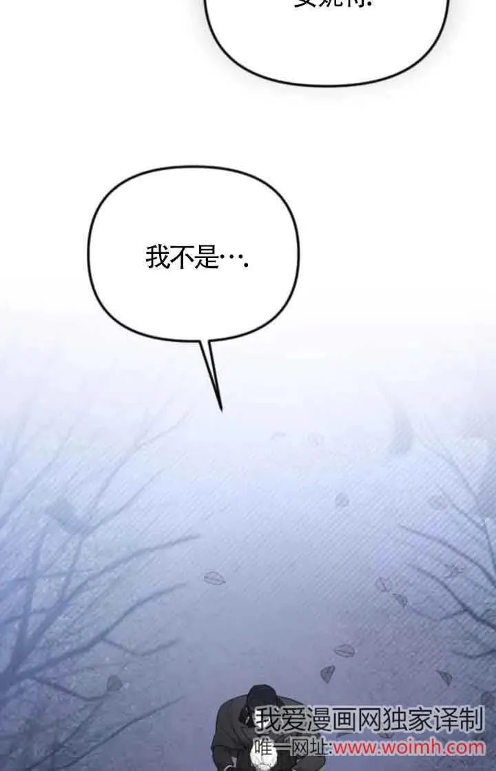 第41话 第64页