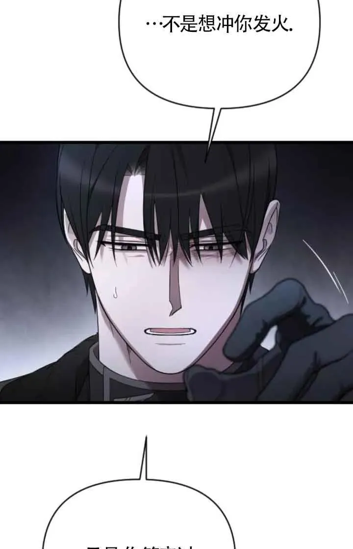 第41话 第66页