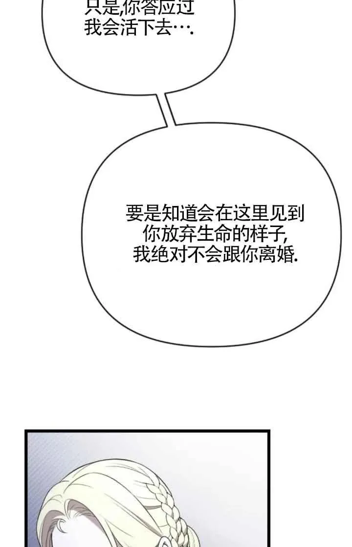 第41话 第67页