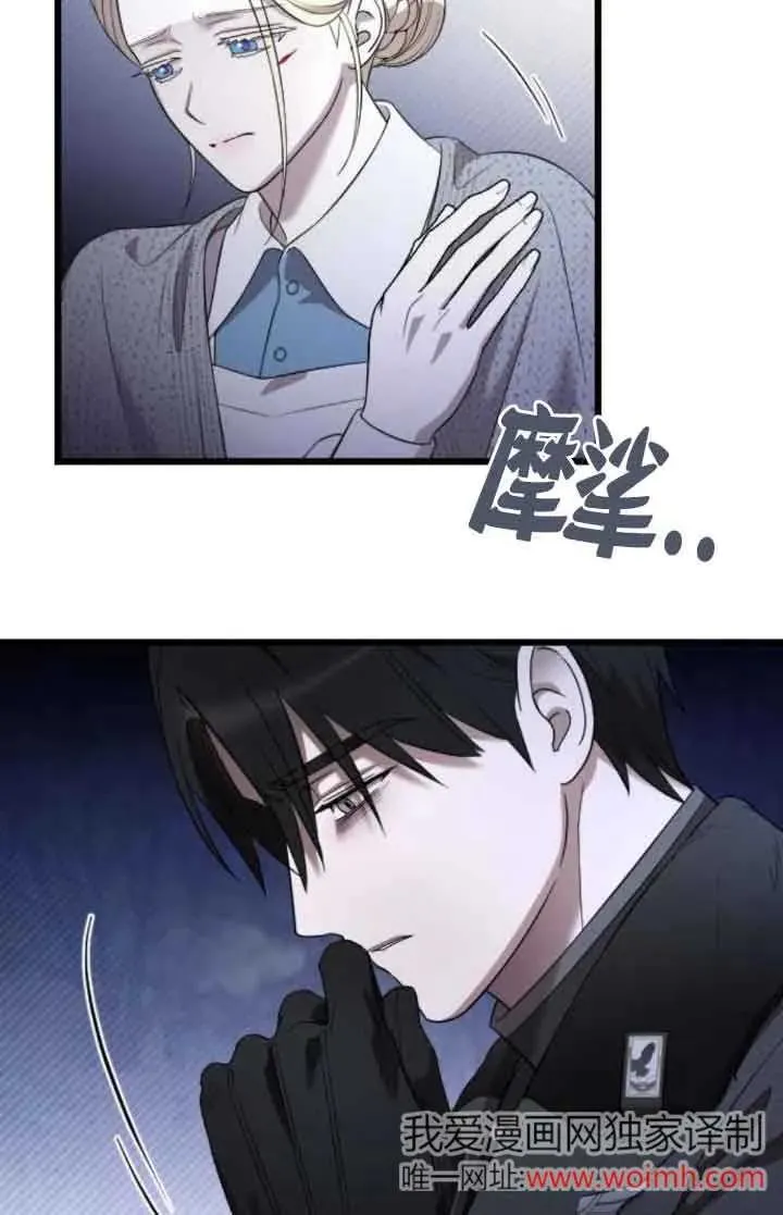 第41话 第68页
