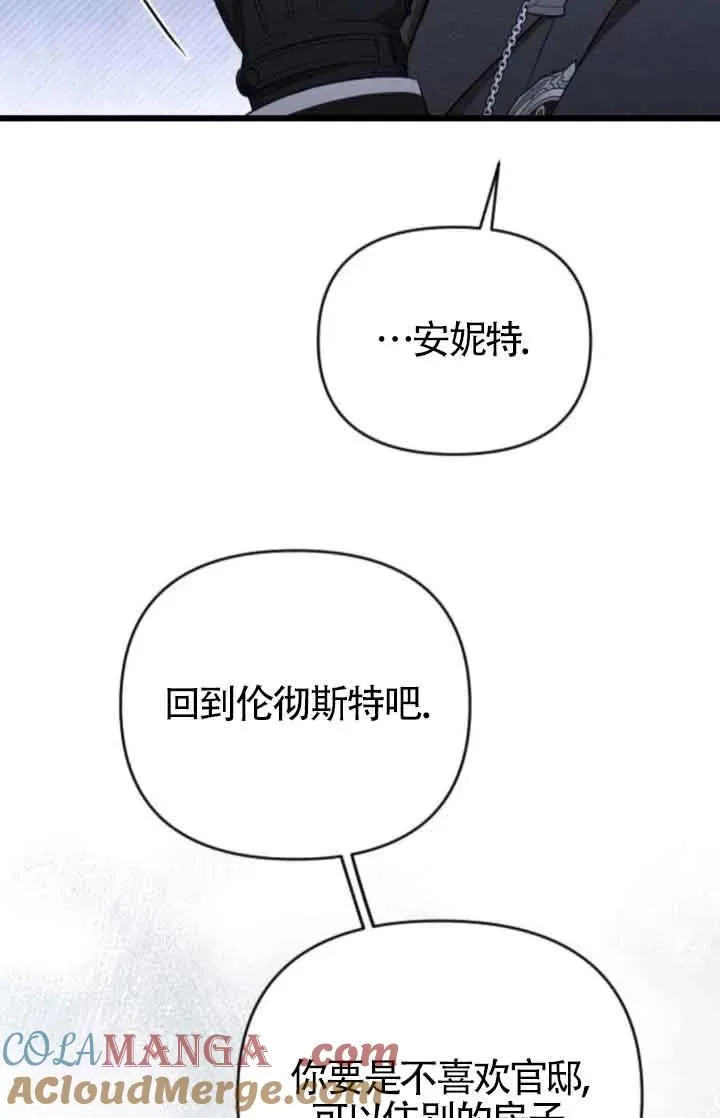 第41话 第69页