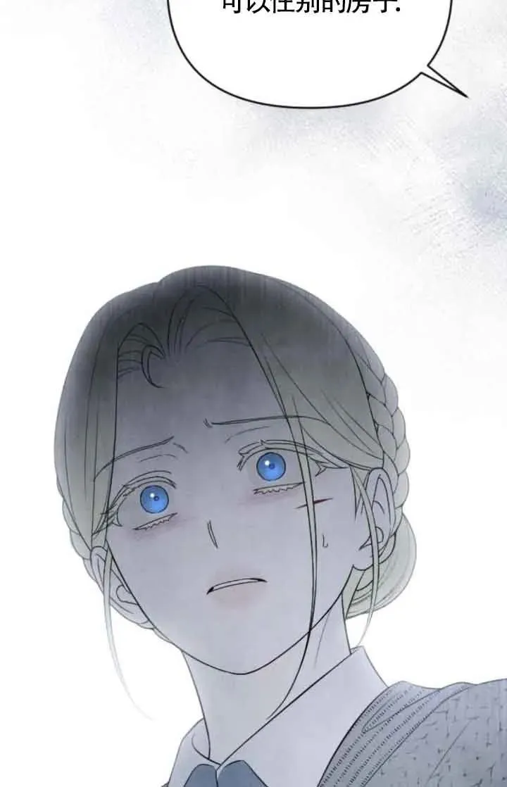第41话 第70页