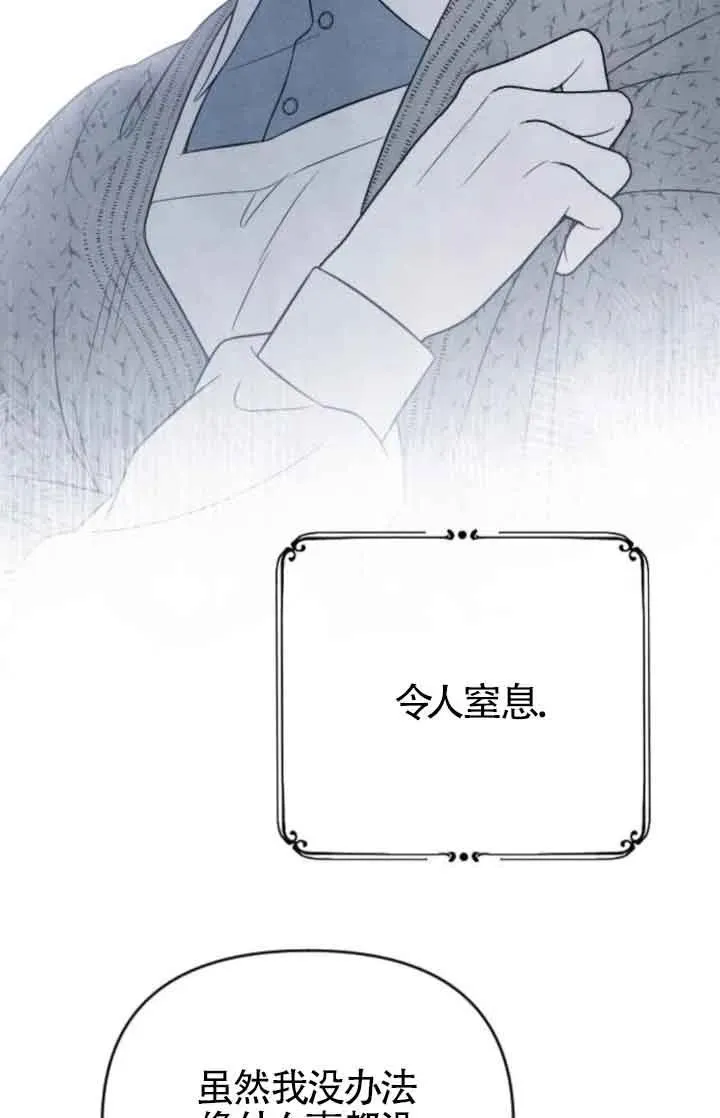 第41话 第71页