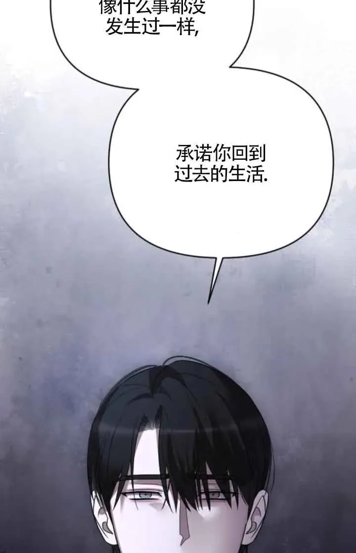 第41话 第72页