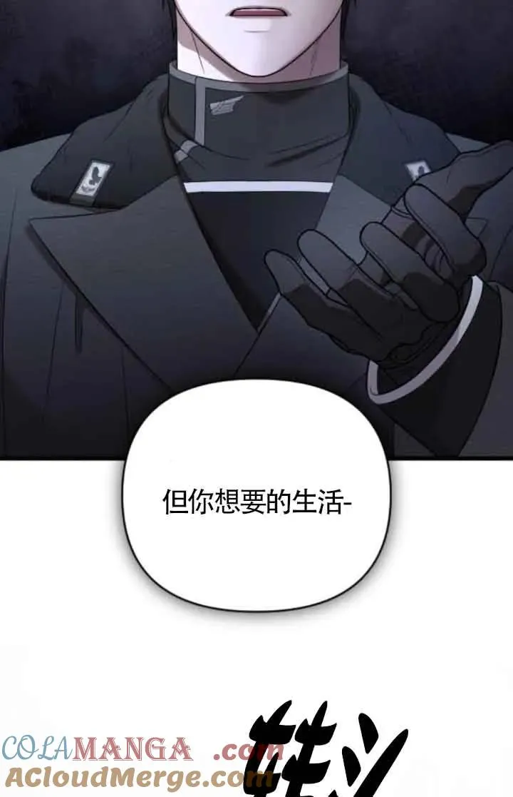 第41话 第73页