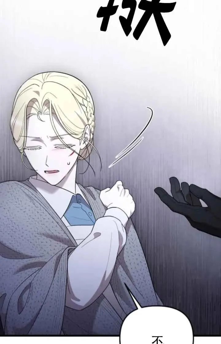 第41话 第74页