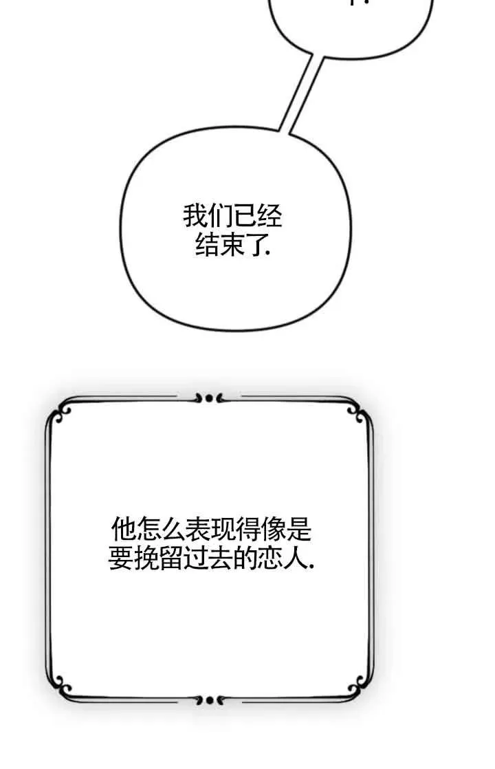 第41话 第75页