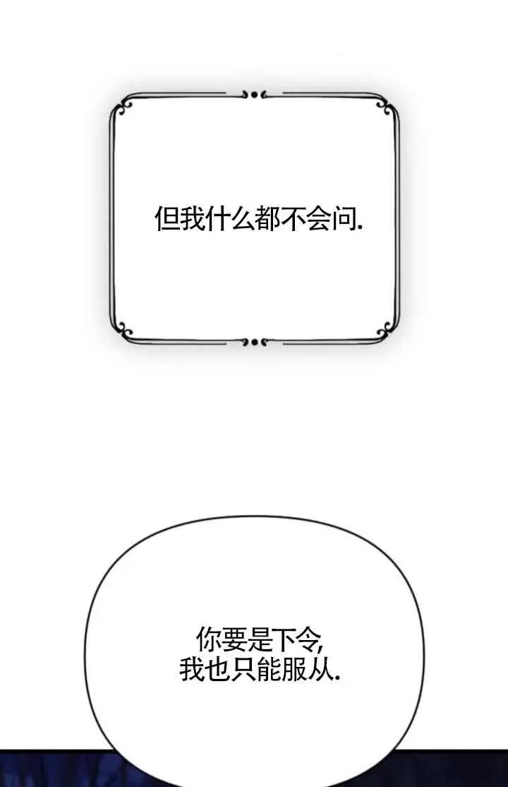第41话 第78页