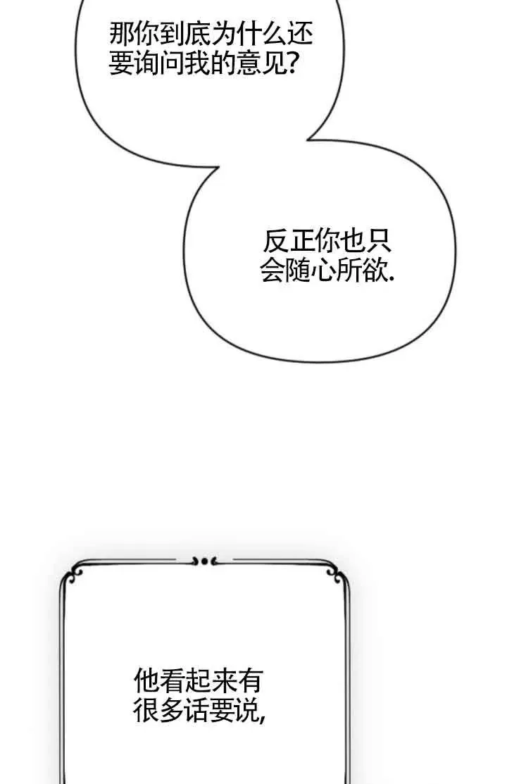 第41话 第80页