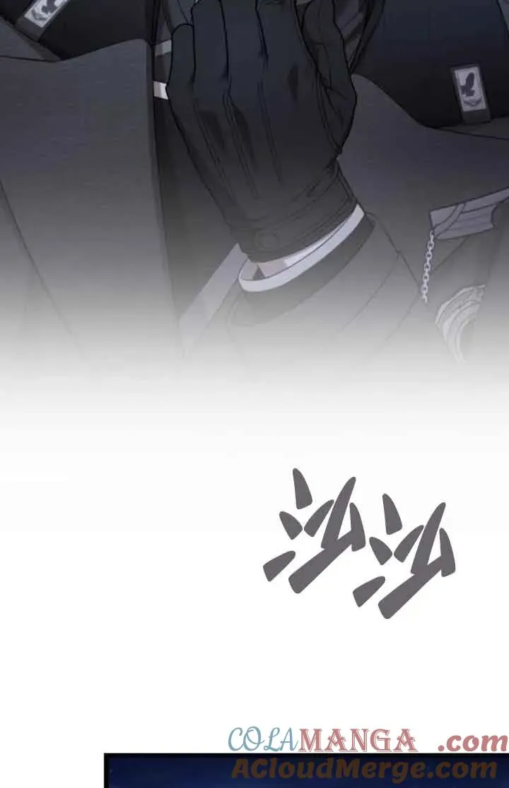 第41话 第85页