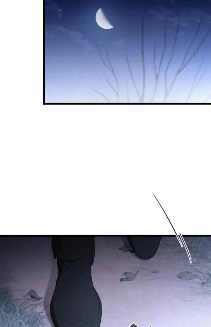 第41话 第86页