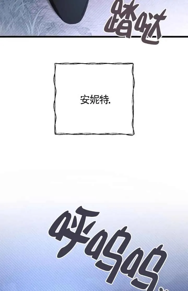 第41话 第87页