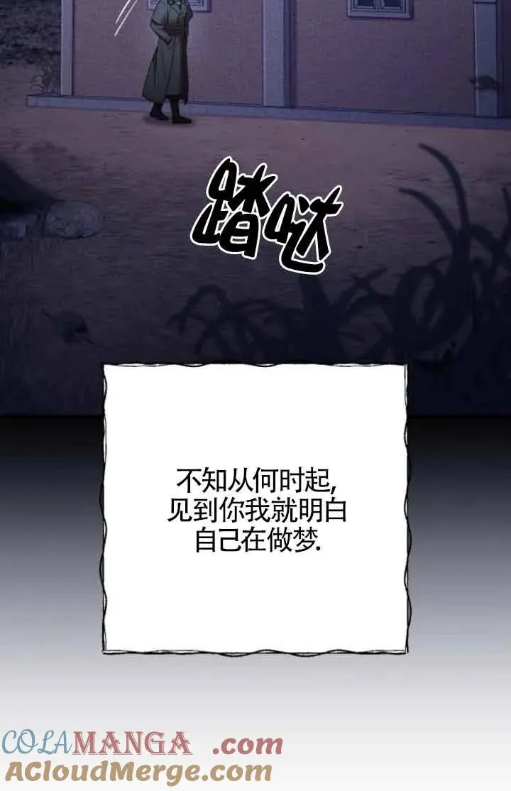 第41话 第89页