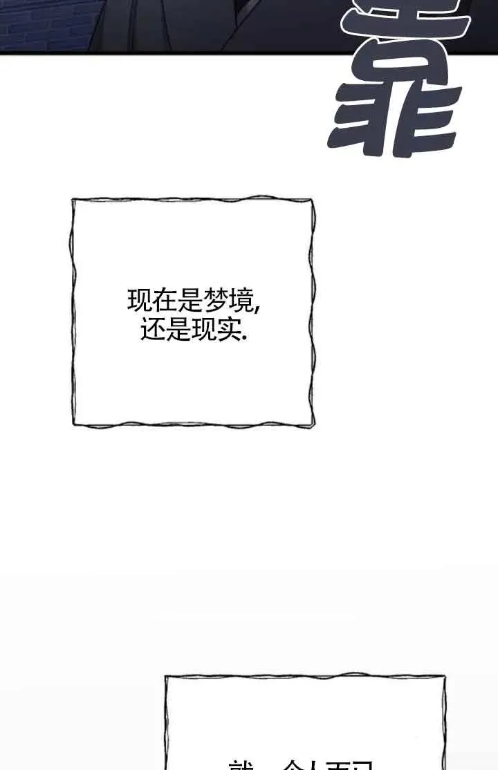 第41话 第92页