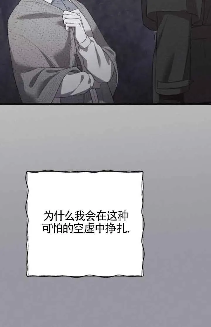 第41话 第94页
