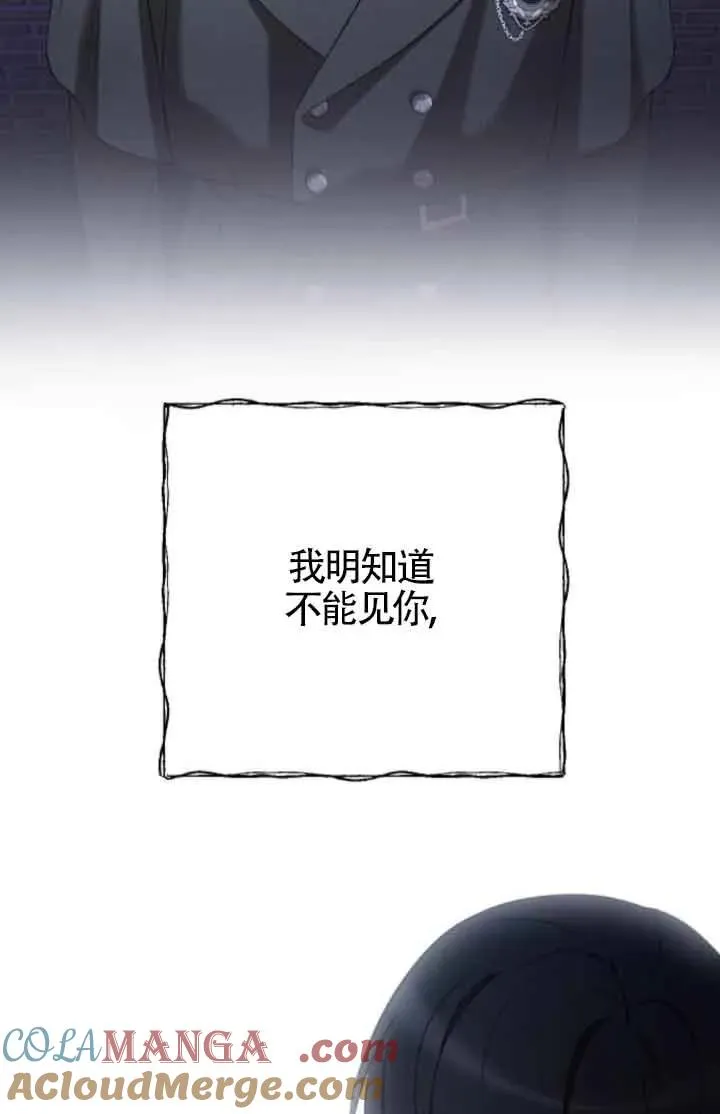 第41话 第97页