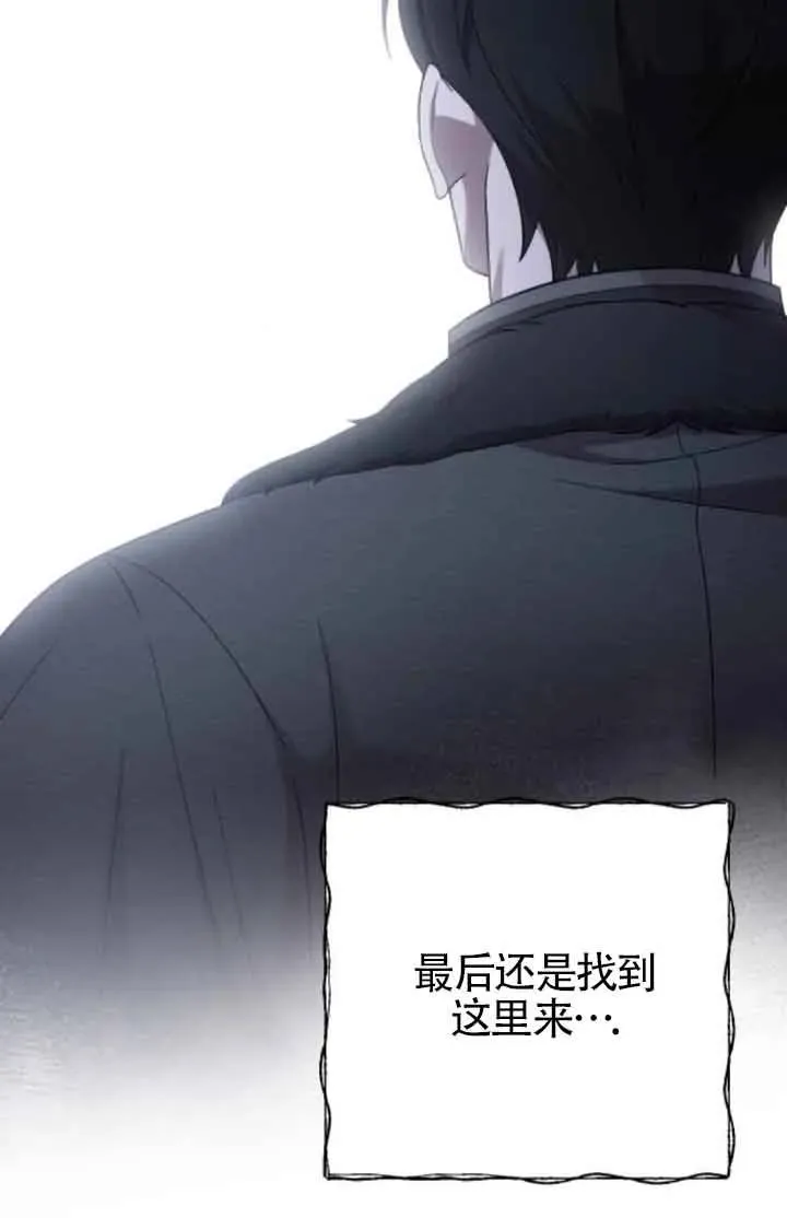 第41话 第98页