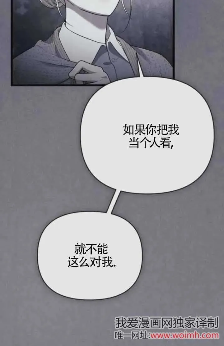 第41话 第100页