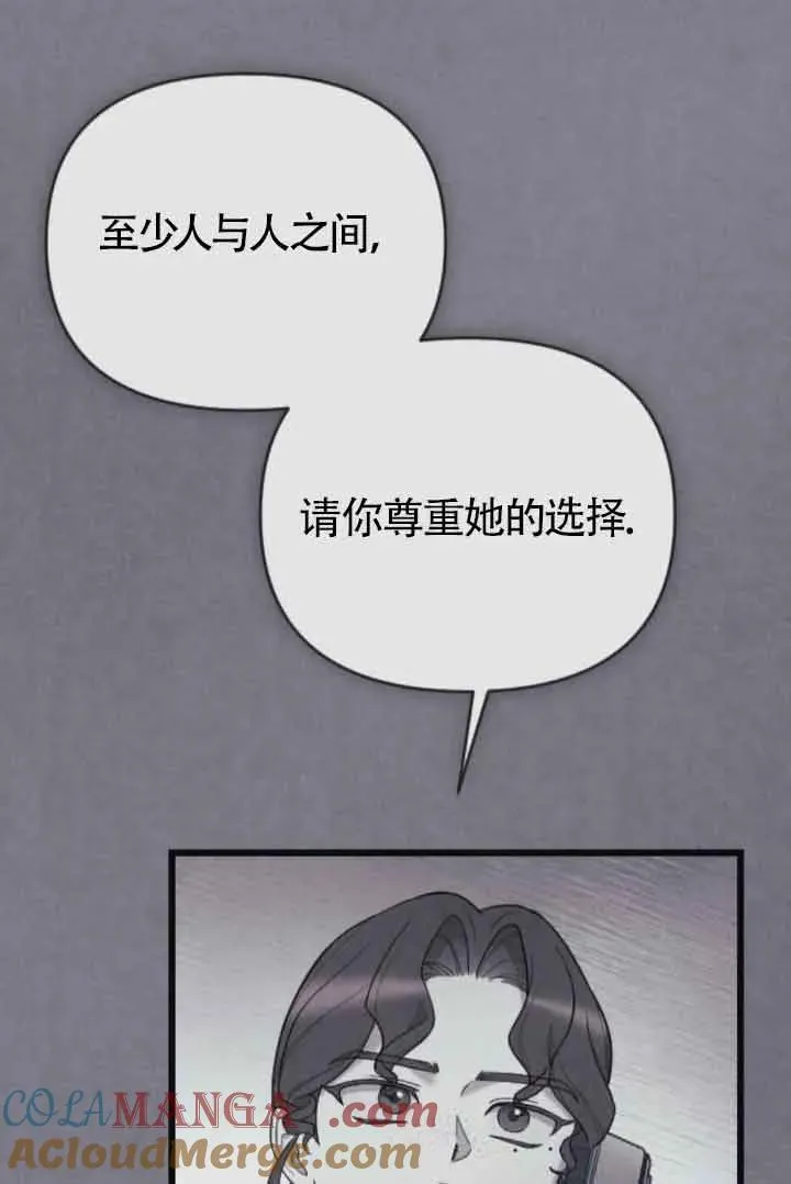 第41话 第101页