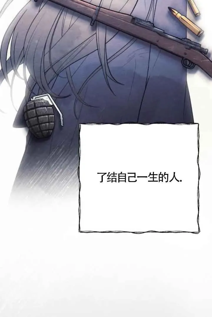第41话 第106页