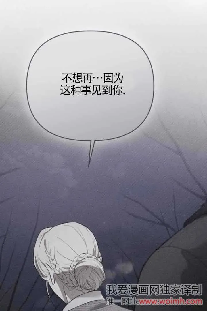 第41话 第107页