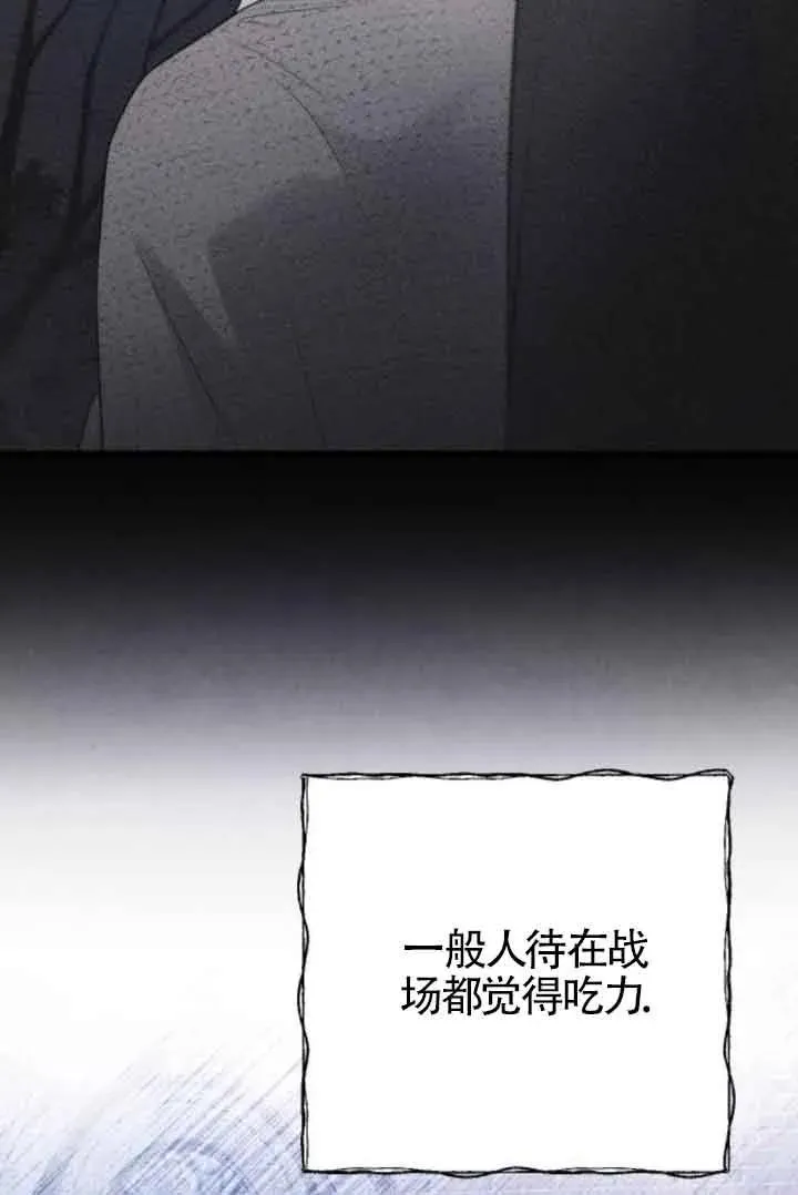 第41话 第108页