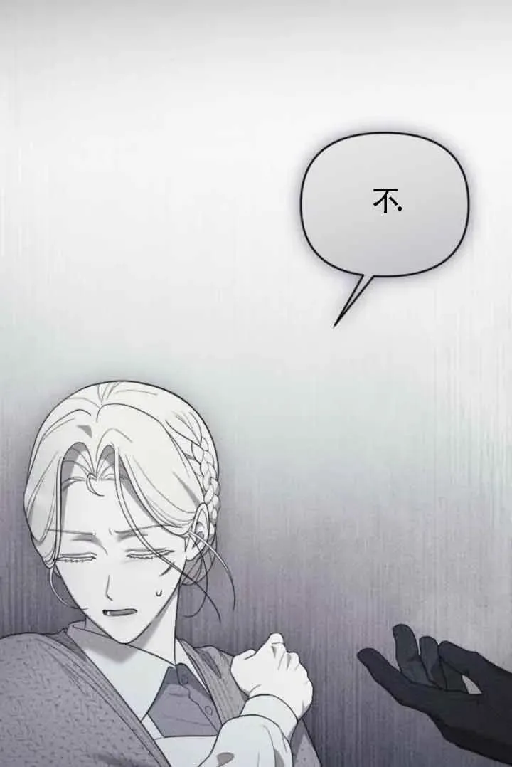 第41话 第112页