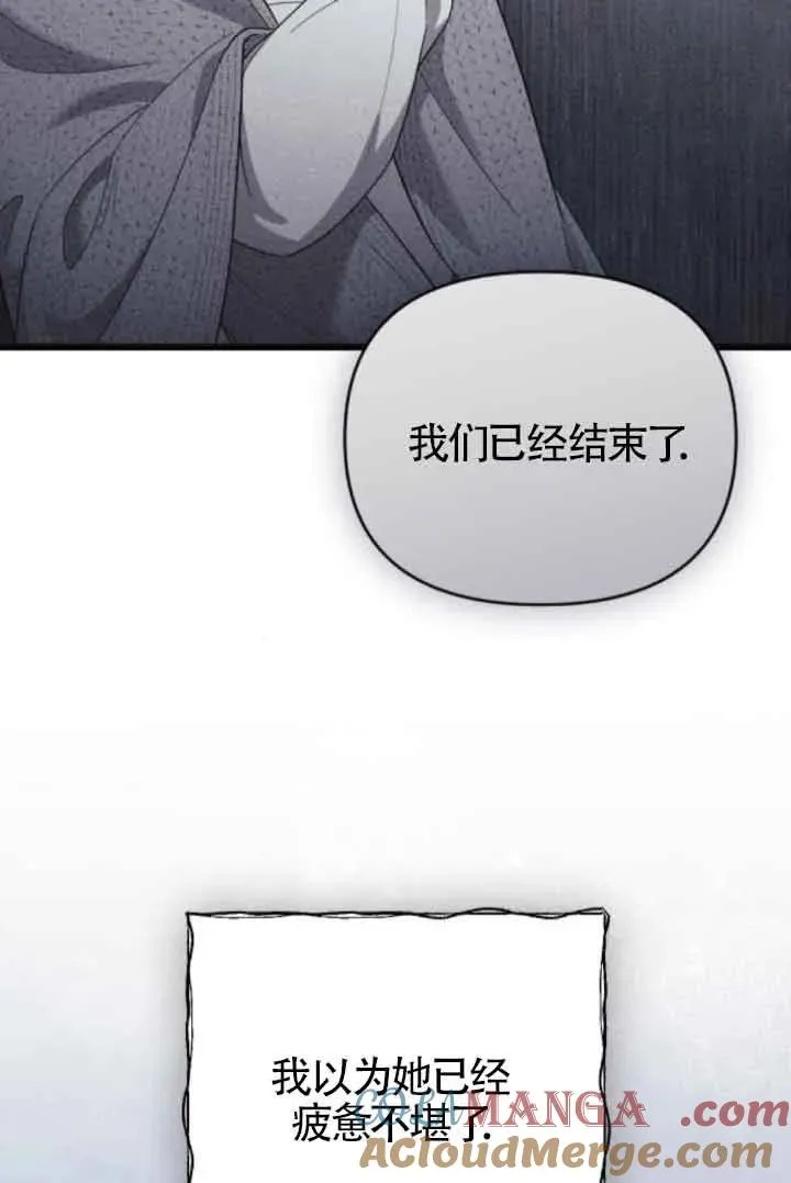 第41话 第113页