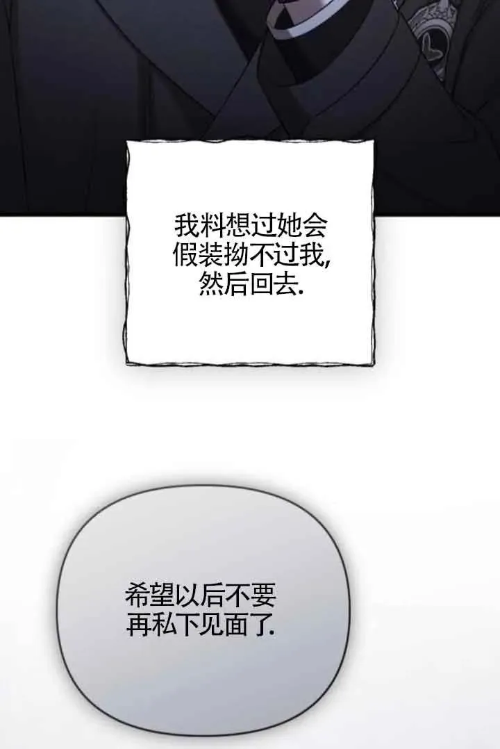 第41话 第115页