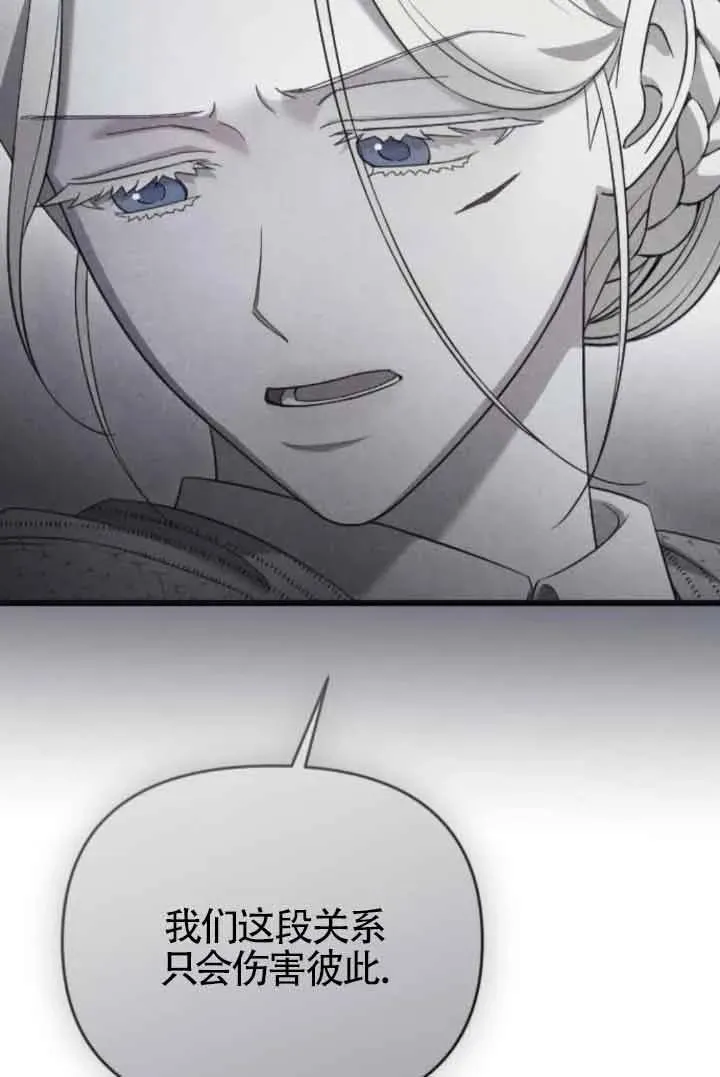 第41话 第118页