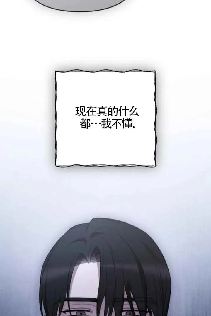 第41话 第119页