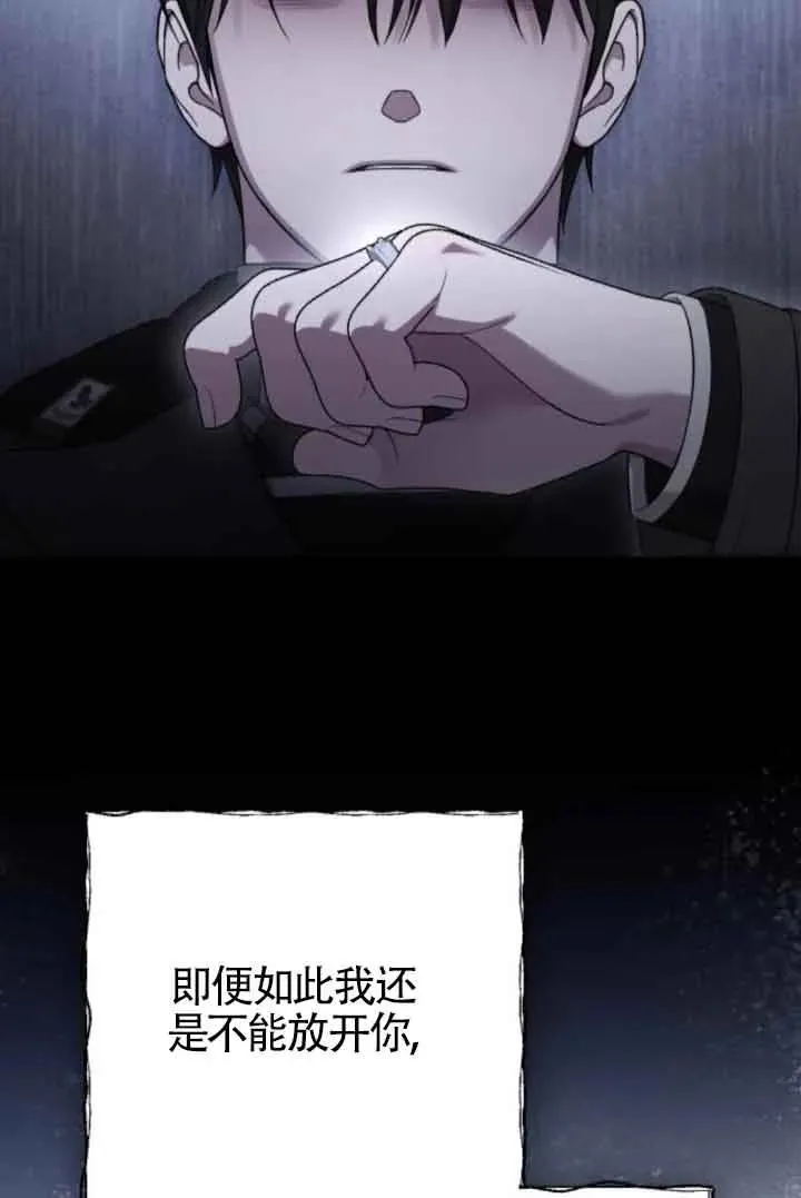 第41话 第120页