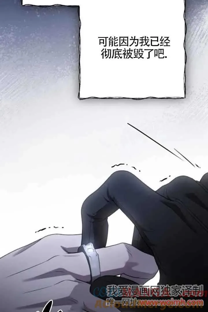 第41话 第121页